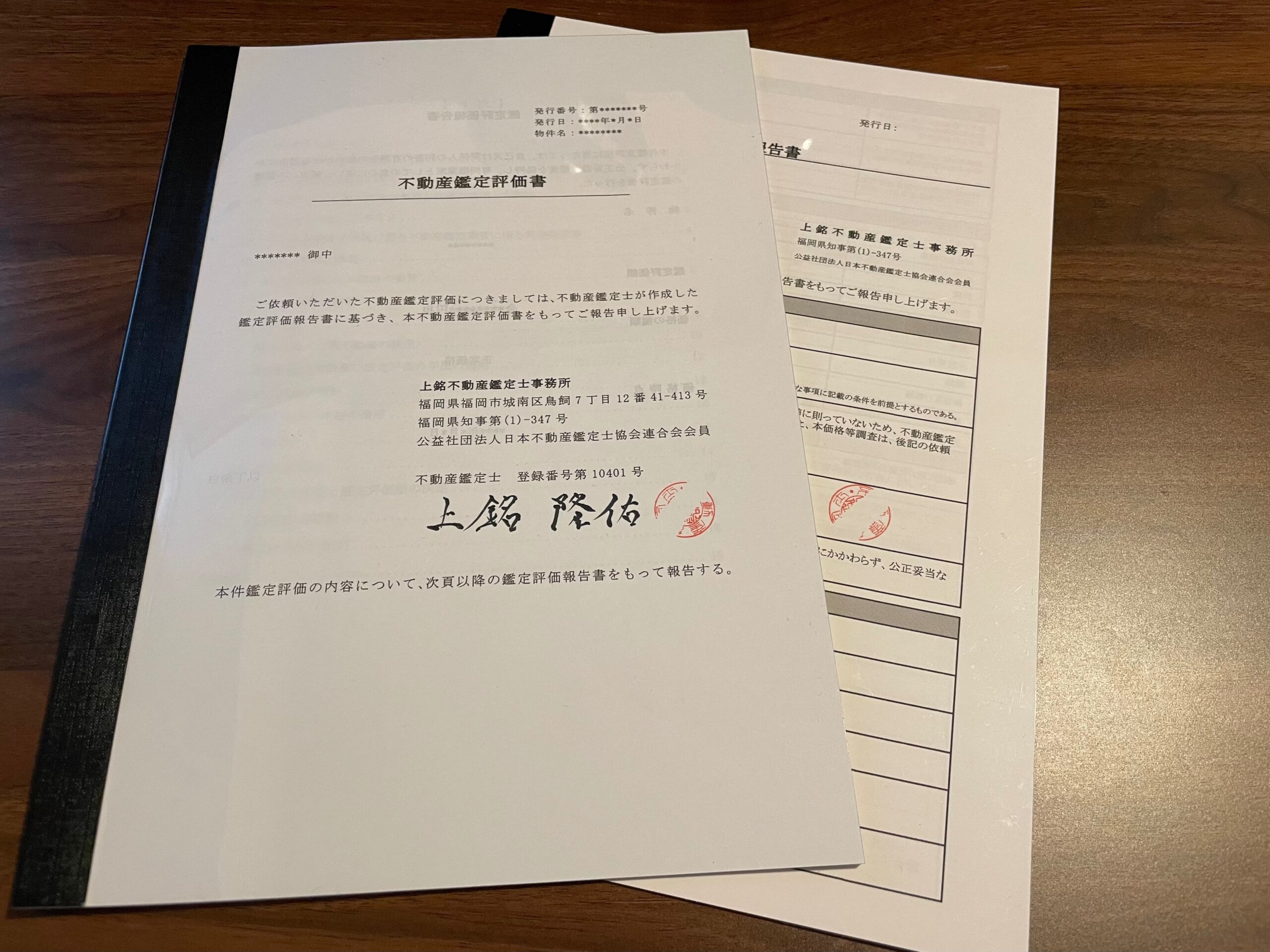 成果品サンプル