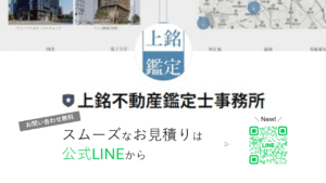 LINE公式のサムネイル