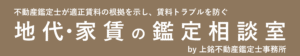 ヘッダー（SWELL用）