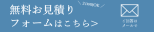 上銘鑑定フォーム