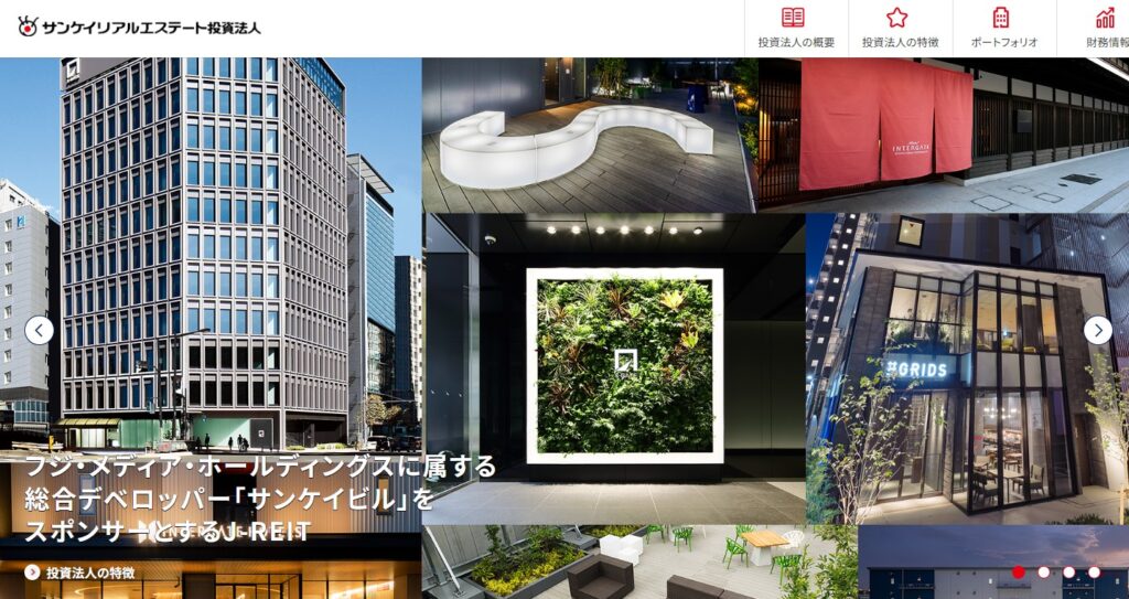 サンケイリアルエステート